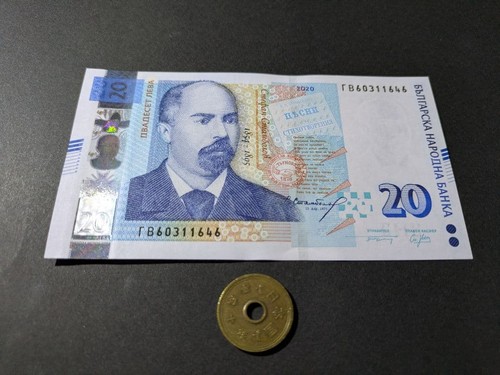 Banconota bulgaria 2020 lev - bulgaria,